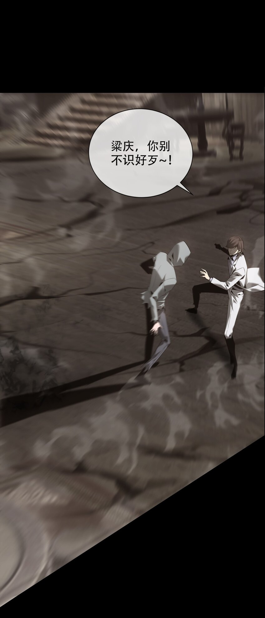 022 五猖兵（上）(1/2)-第23话