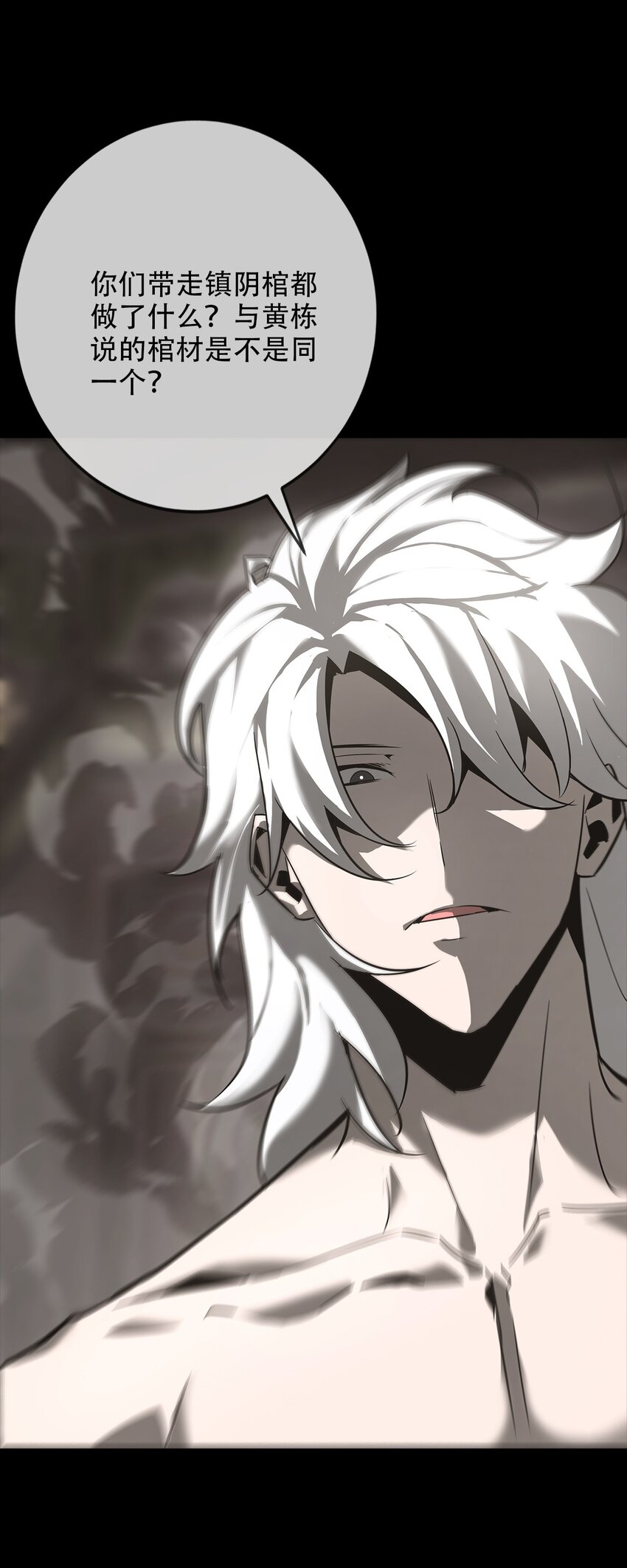 022 五猖兵（上）(1/2)-第23话