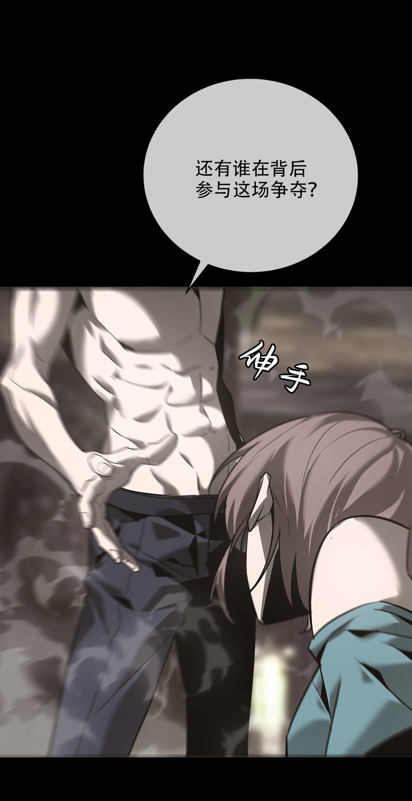 022 五猖兵（上）(1/2)-第23话