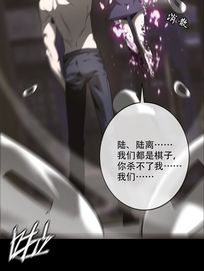 022 五猖兵（上）(1/2)-第23话