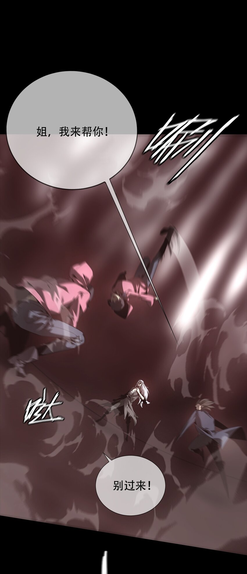 024 五猖兵（下）(1/2)-第25话