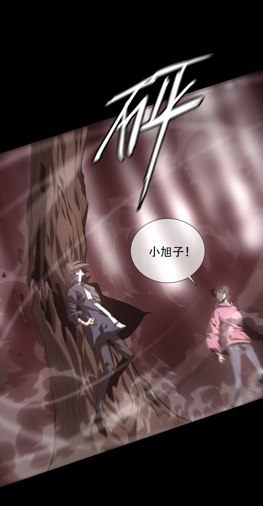 024 五猖兵（下）(1/2)-第25话