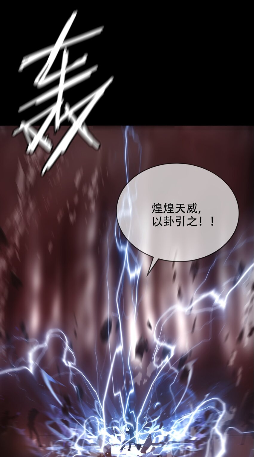 024 五猖兵（下）(1/2)-第25话