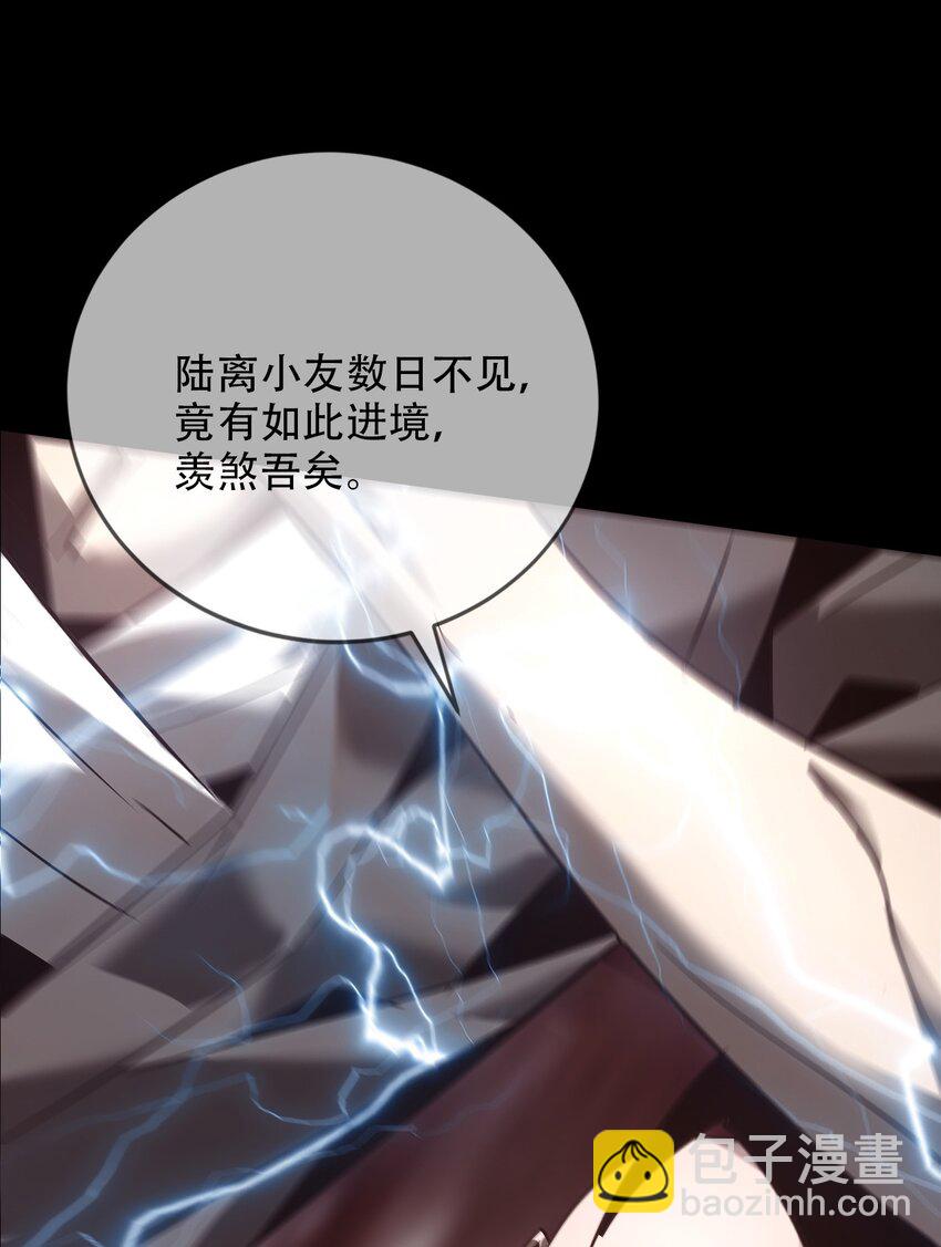 024 五猖兵（下）(1/2)-第25话