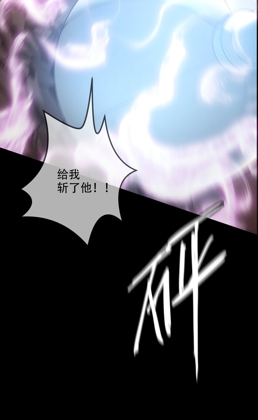 024 五猖兵（下）(1/2)-第25话