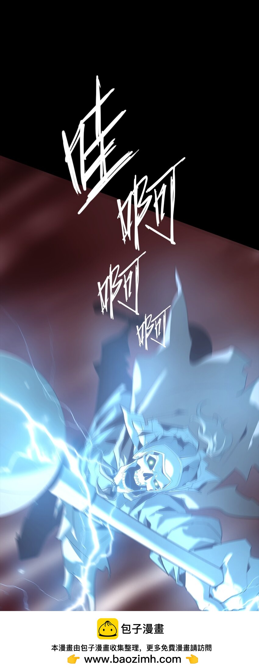 024 五猖兵（下）(1/2)-第25话