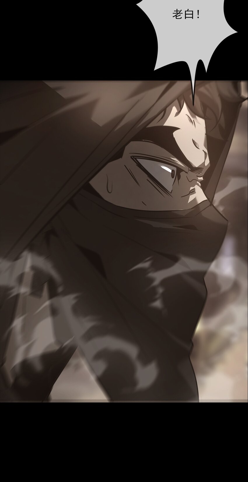 026 殒生蛊(1/2)-第27话