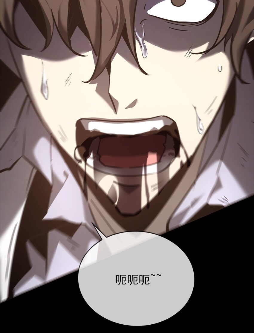 026 殒生蛊(1/2)-第27话