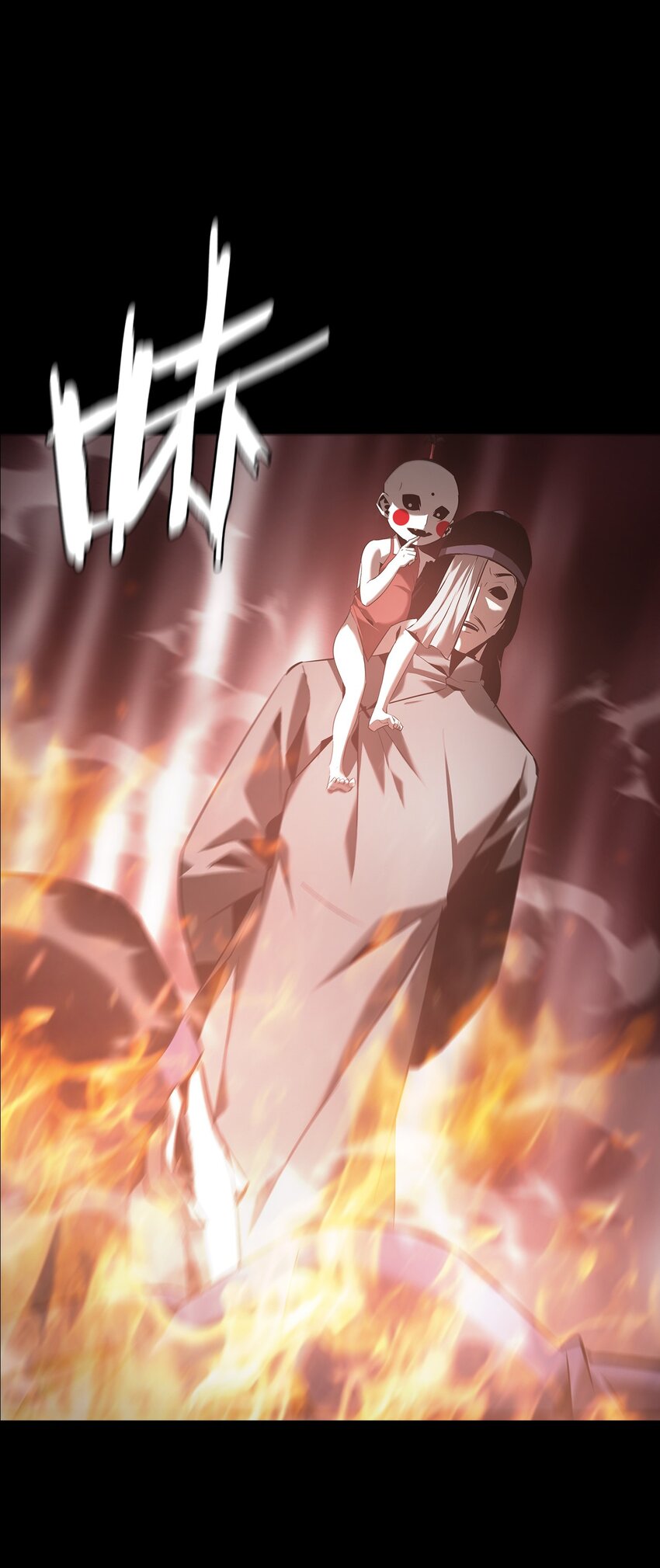 026 殒生蛊(1/2)-第27话