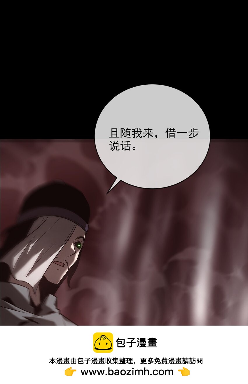 026 殒生蛊(1/2)-第27话