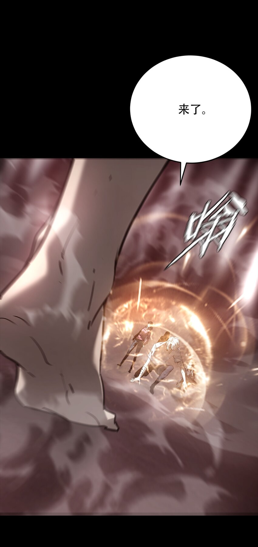 027 镇阳棺(1/2)-第43话