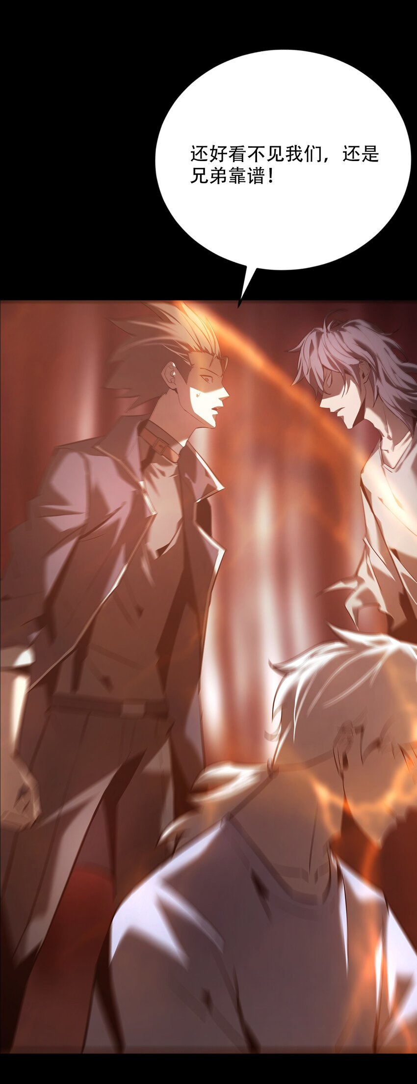 027 镇阳棺(1/2)-第43话