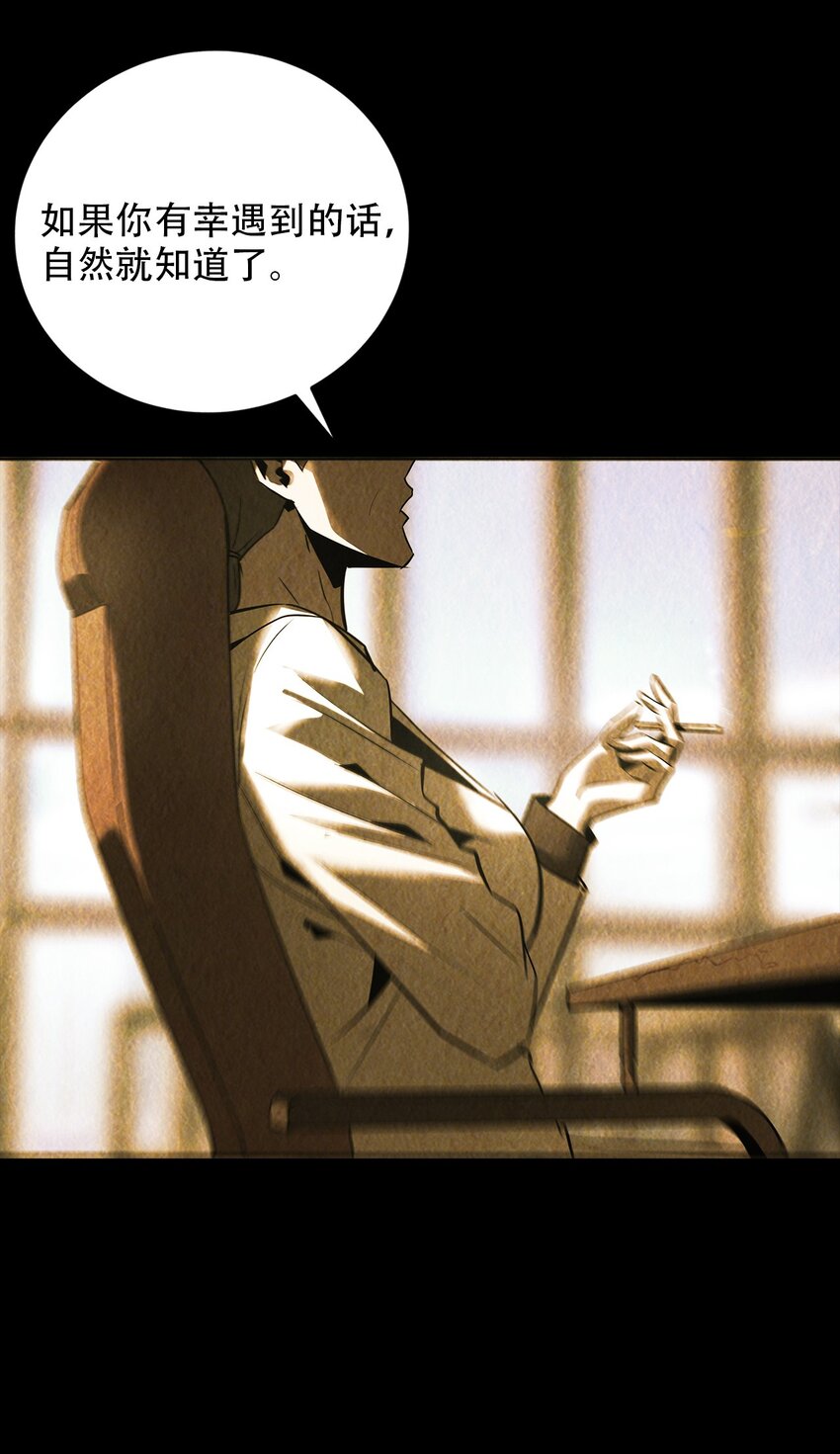 027 镇阳棺(1/2)-第43话