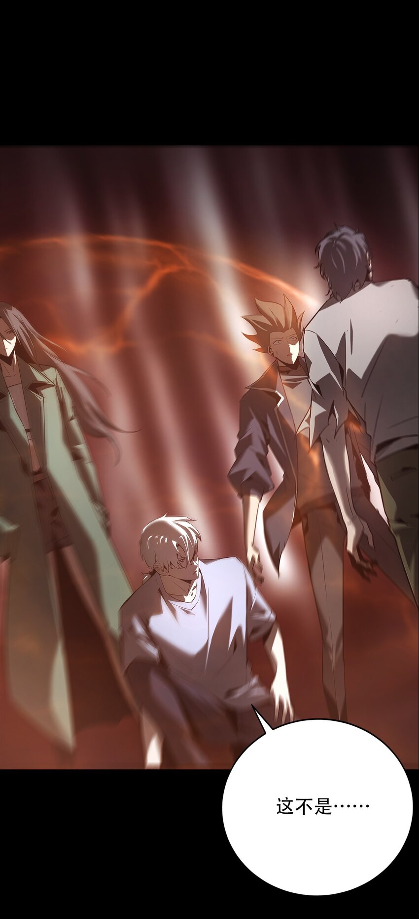 027 镇阳棺(1/2)-第43话