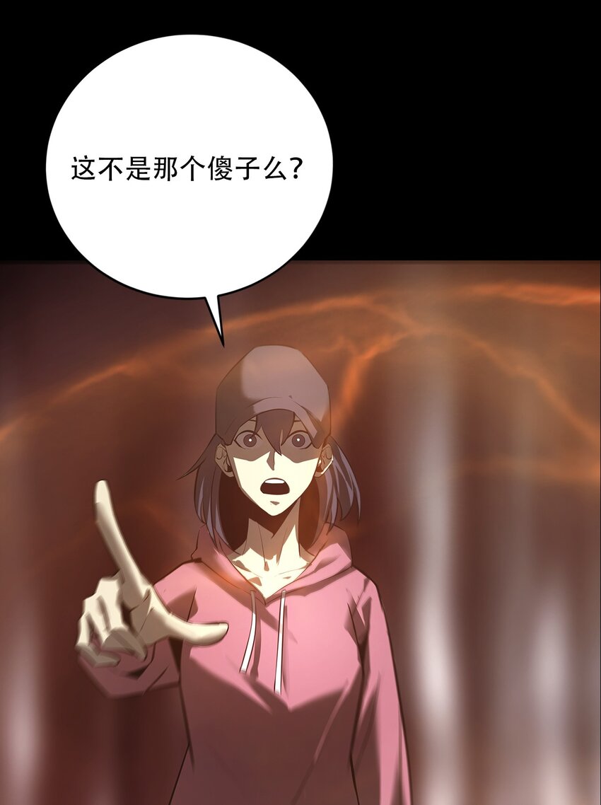 027 镇阳棺(1/2)-第43话