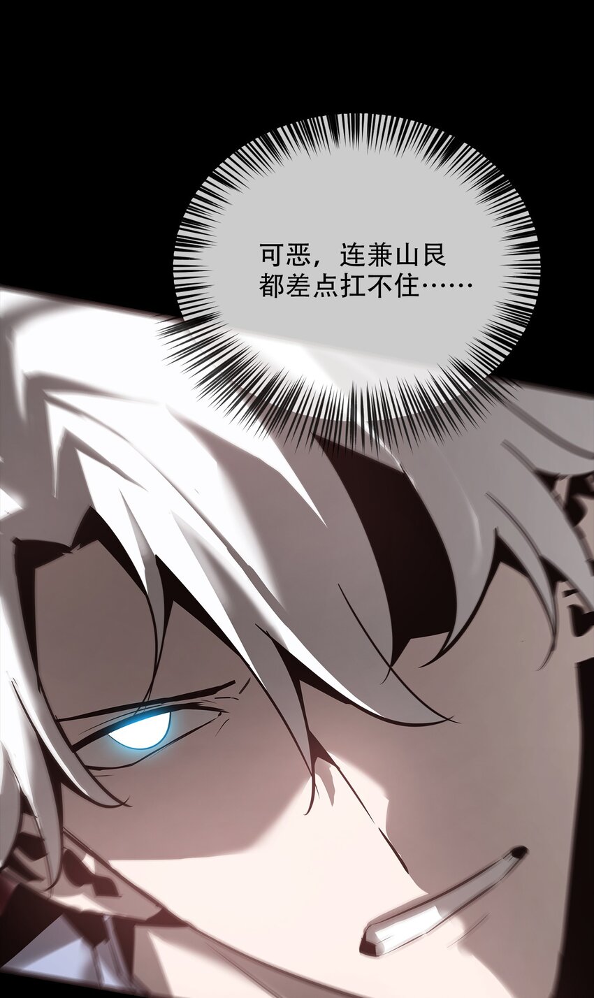 028 镇灵人(1/2)-第29话