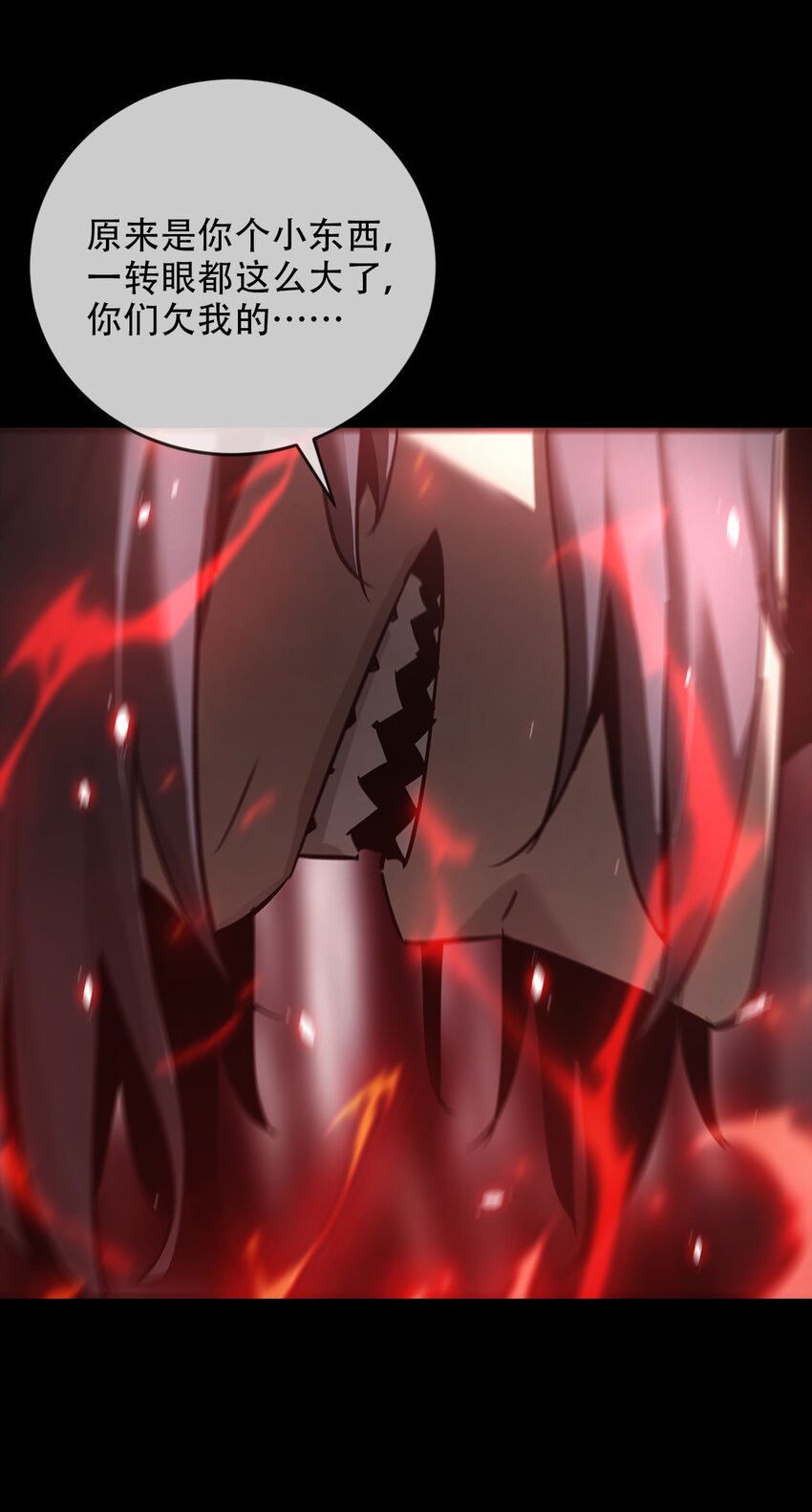 028 镇灵人(1/2)-第29话