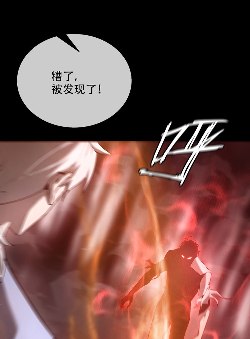 028 镇灵人(1/2)-第29话