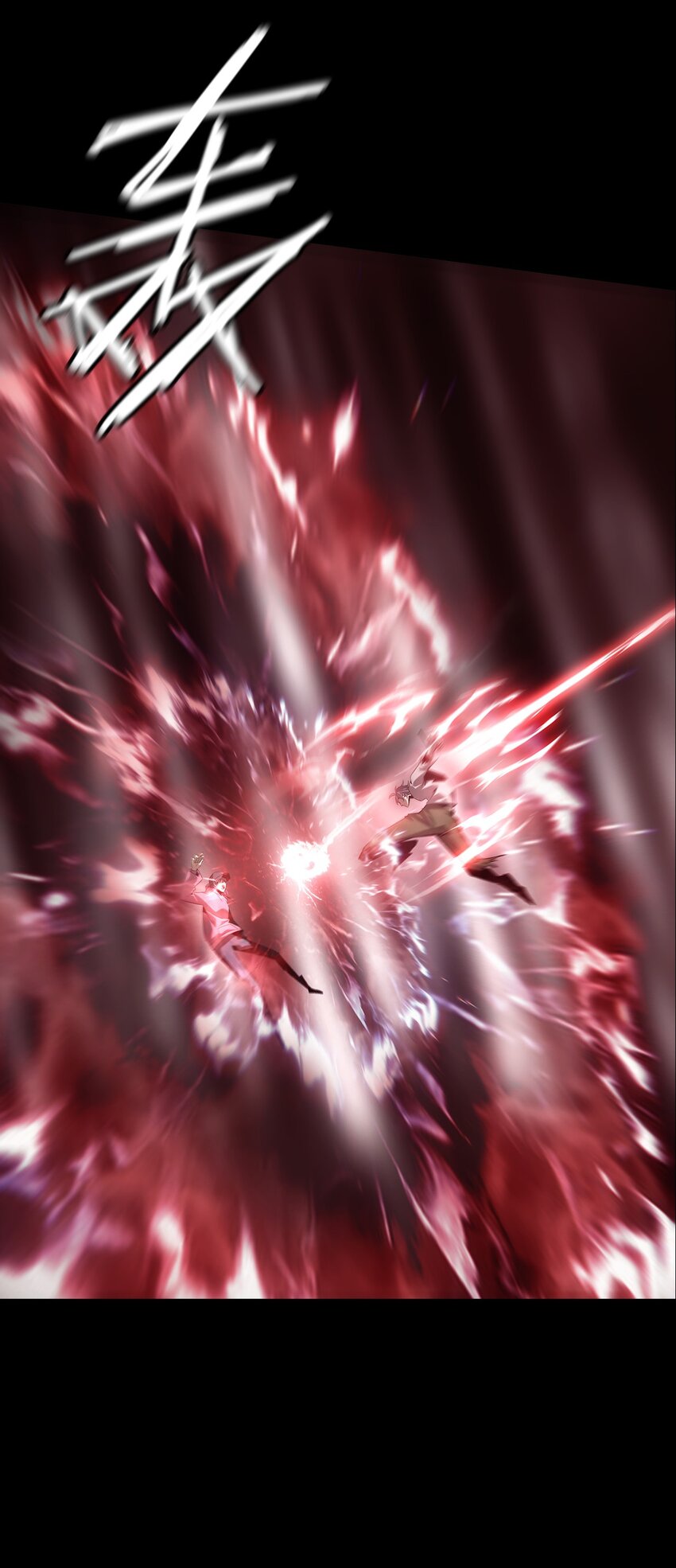 028 镇灵人(1/2)-第29话