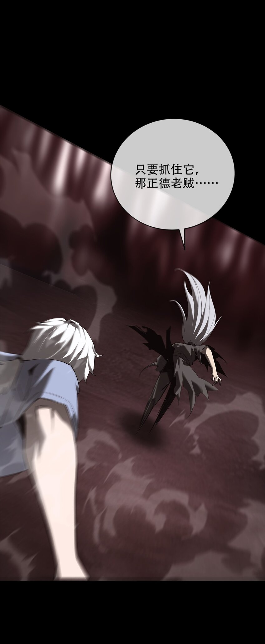 028 镇灵人(1/2)-第29话