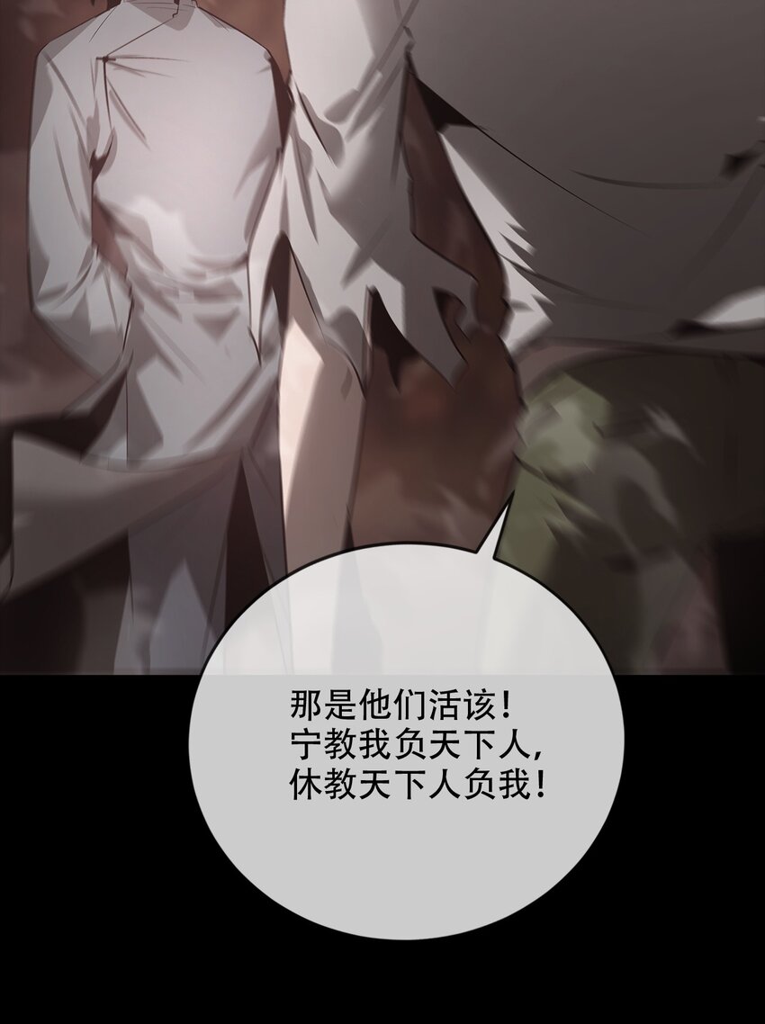 030 破局(1/2)-第31话