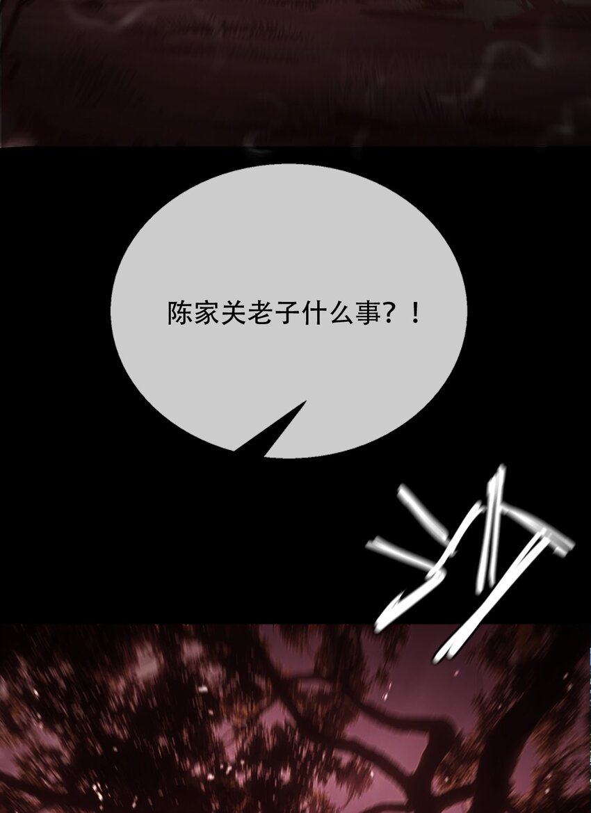 030 破局(1/2)-第31话