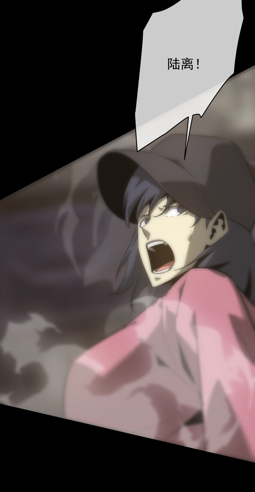 032 锦衣(1/2)-第33话