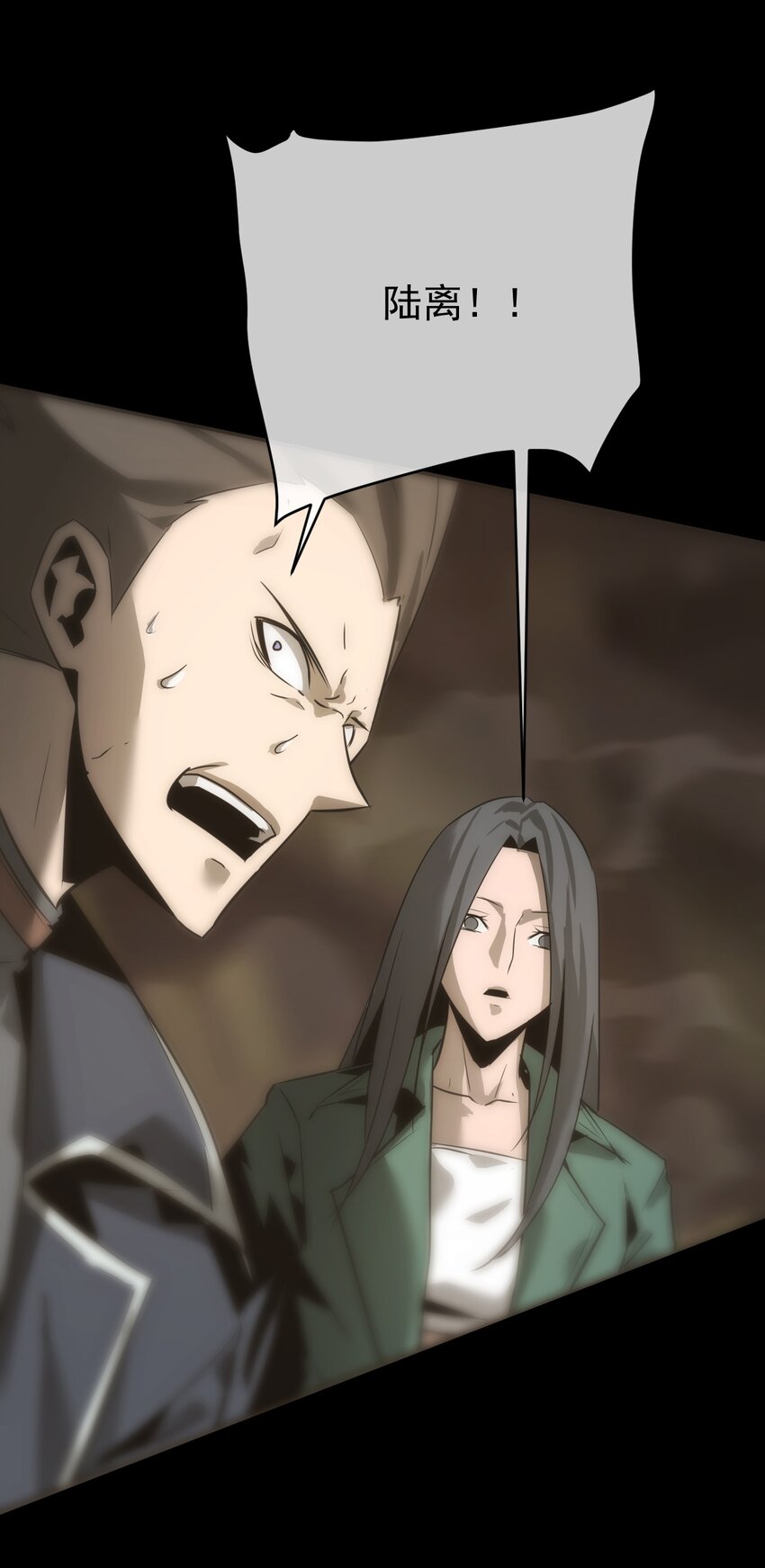 032 锦衣(1/2)-第33话