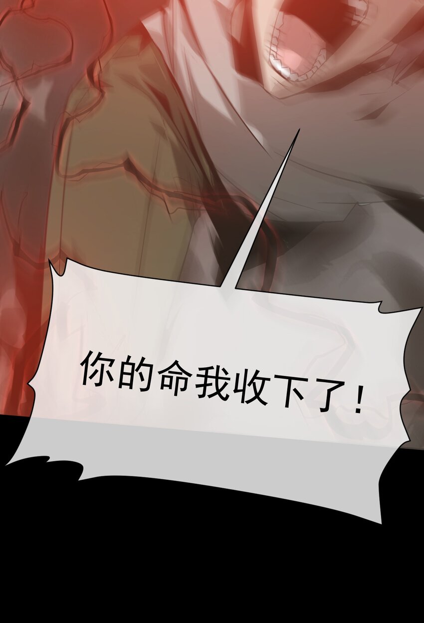 032 锦衣(1/2)-第33话