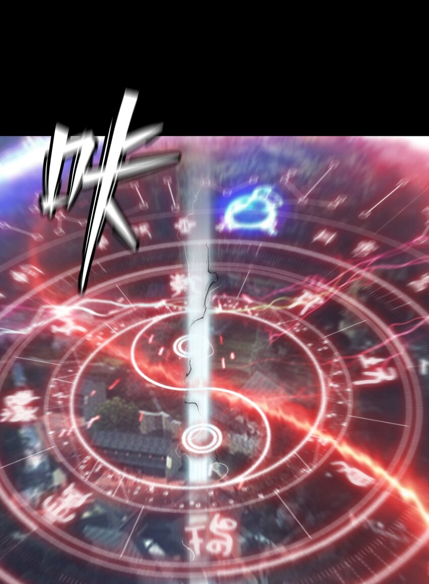 032 锦衣(1/2)-第33话