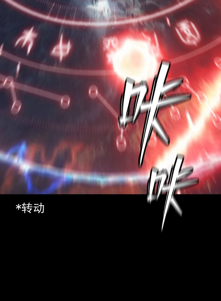 032 锦衣(1/2)-第33话