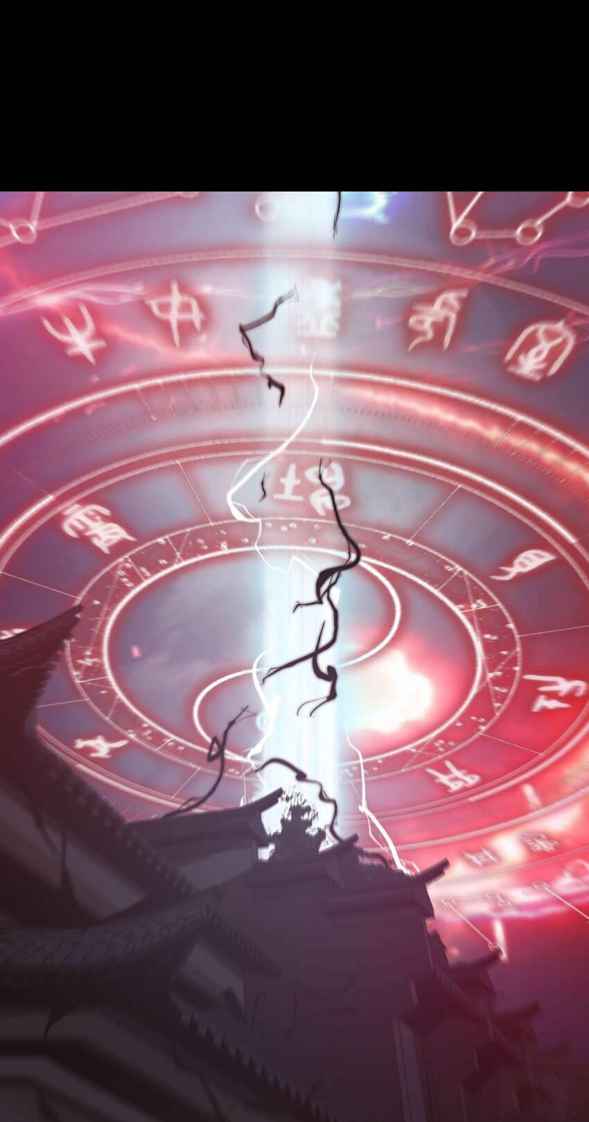 032 锦衣(1/2)-第33话