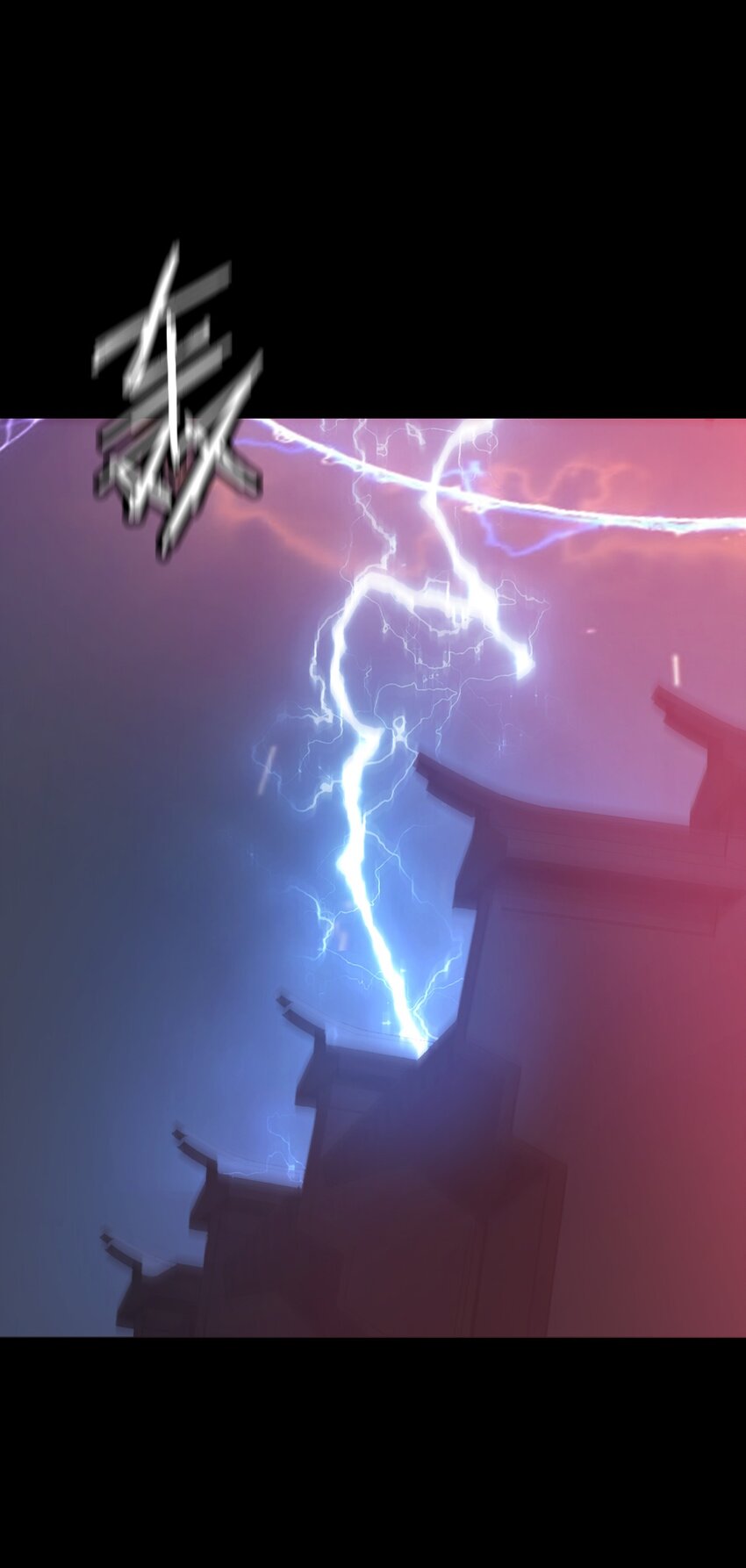 032 锦衣(1/2)-第33话