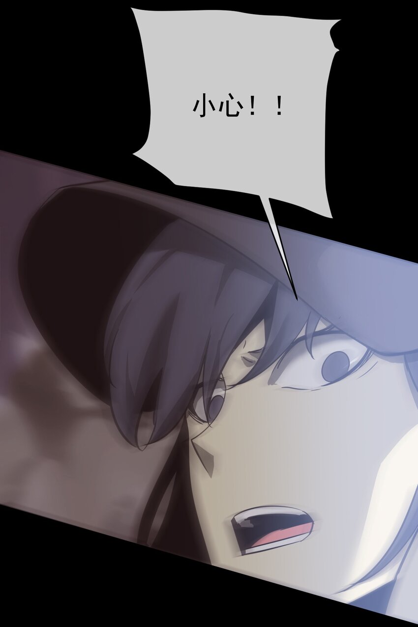 032 锦衣(1/2)-第33话