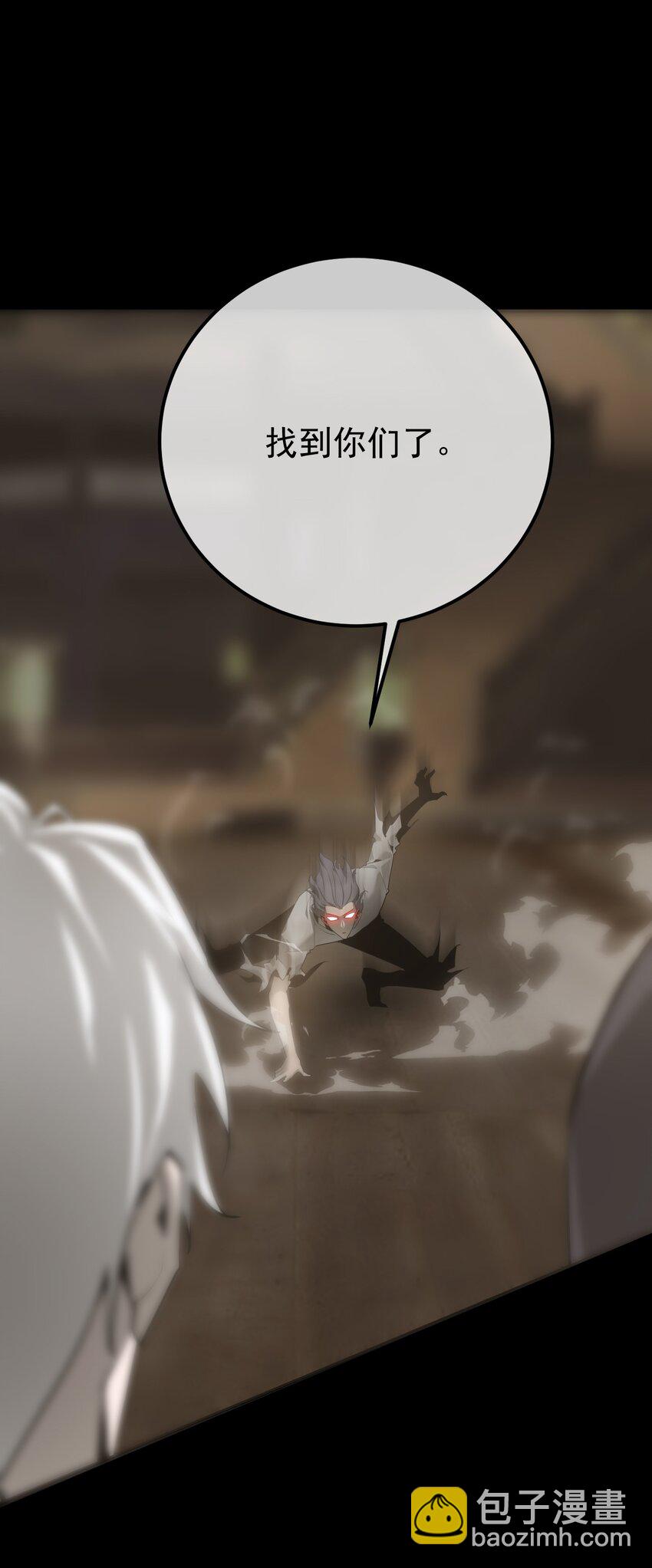 032 锦衣(1/2)-第33话