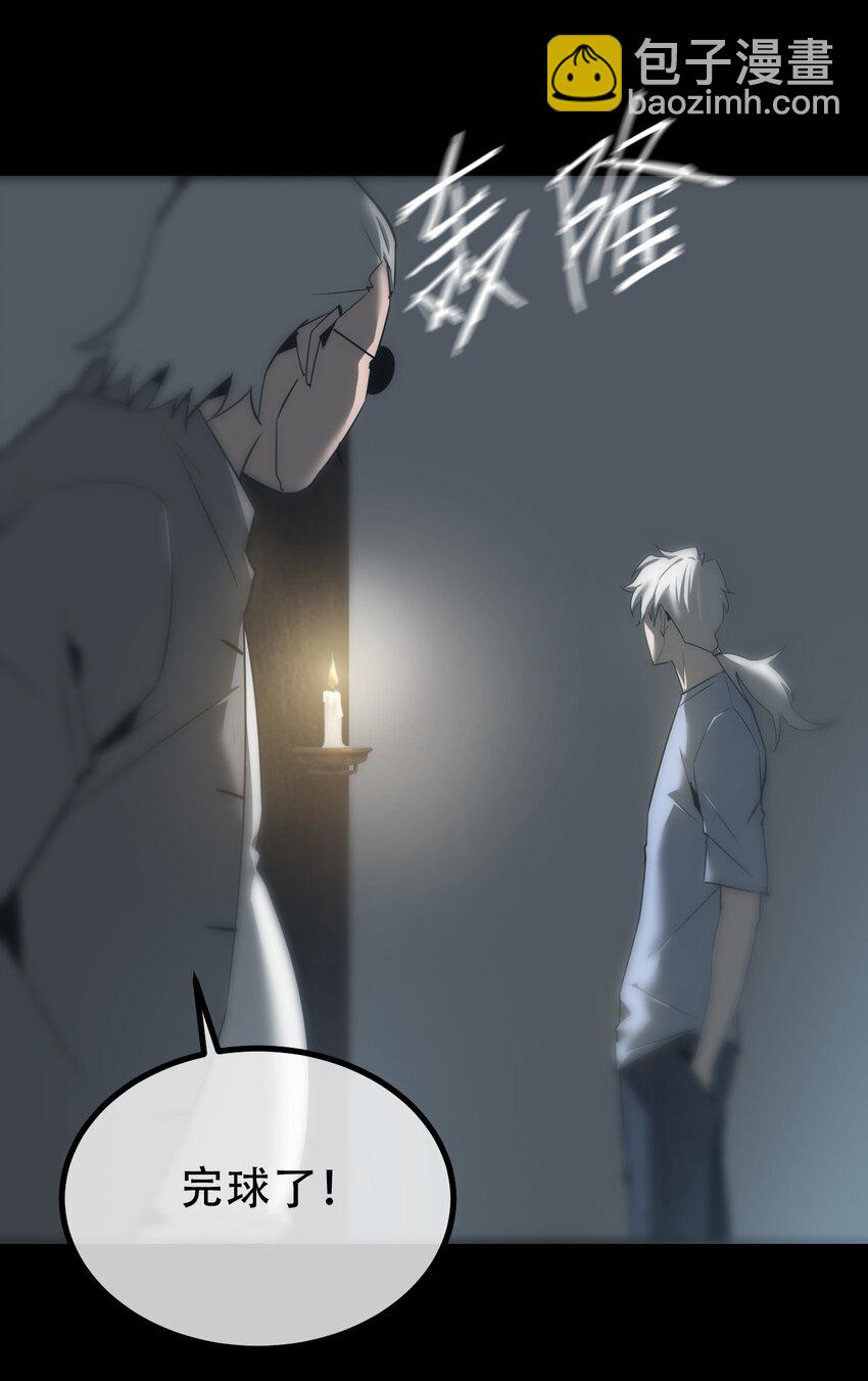 034 问情(1/2)-第35话