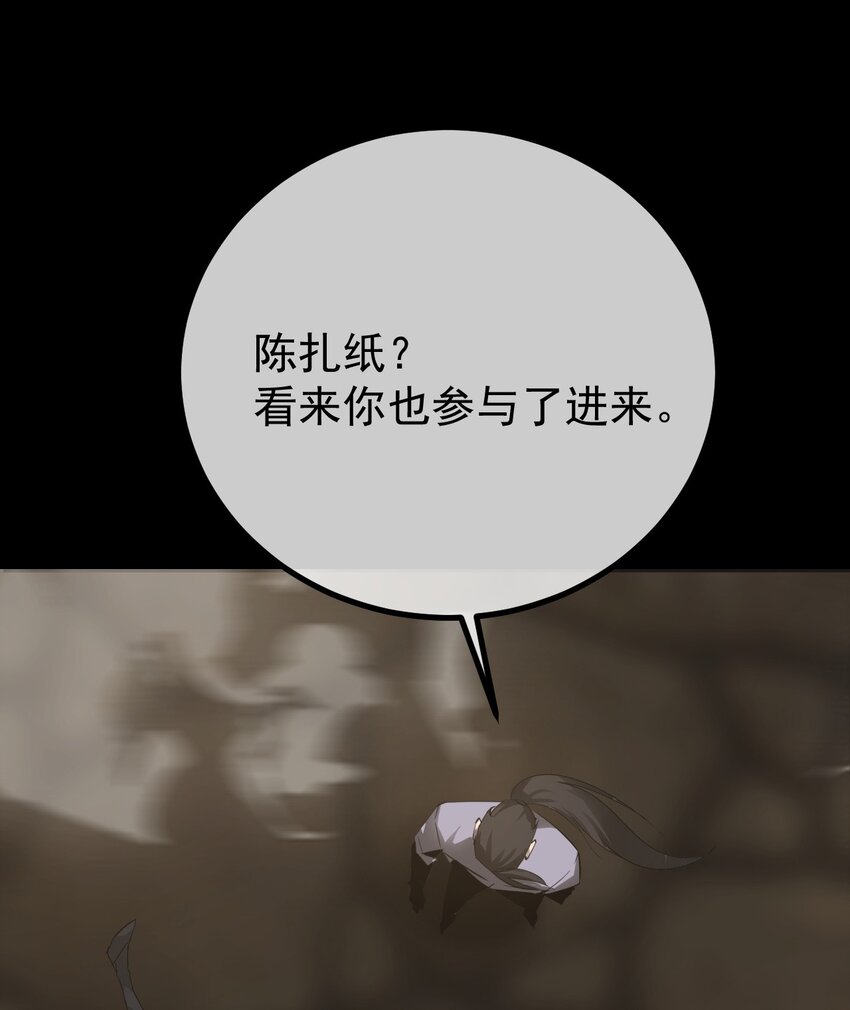 034 问情(1/2)-第35话