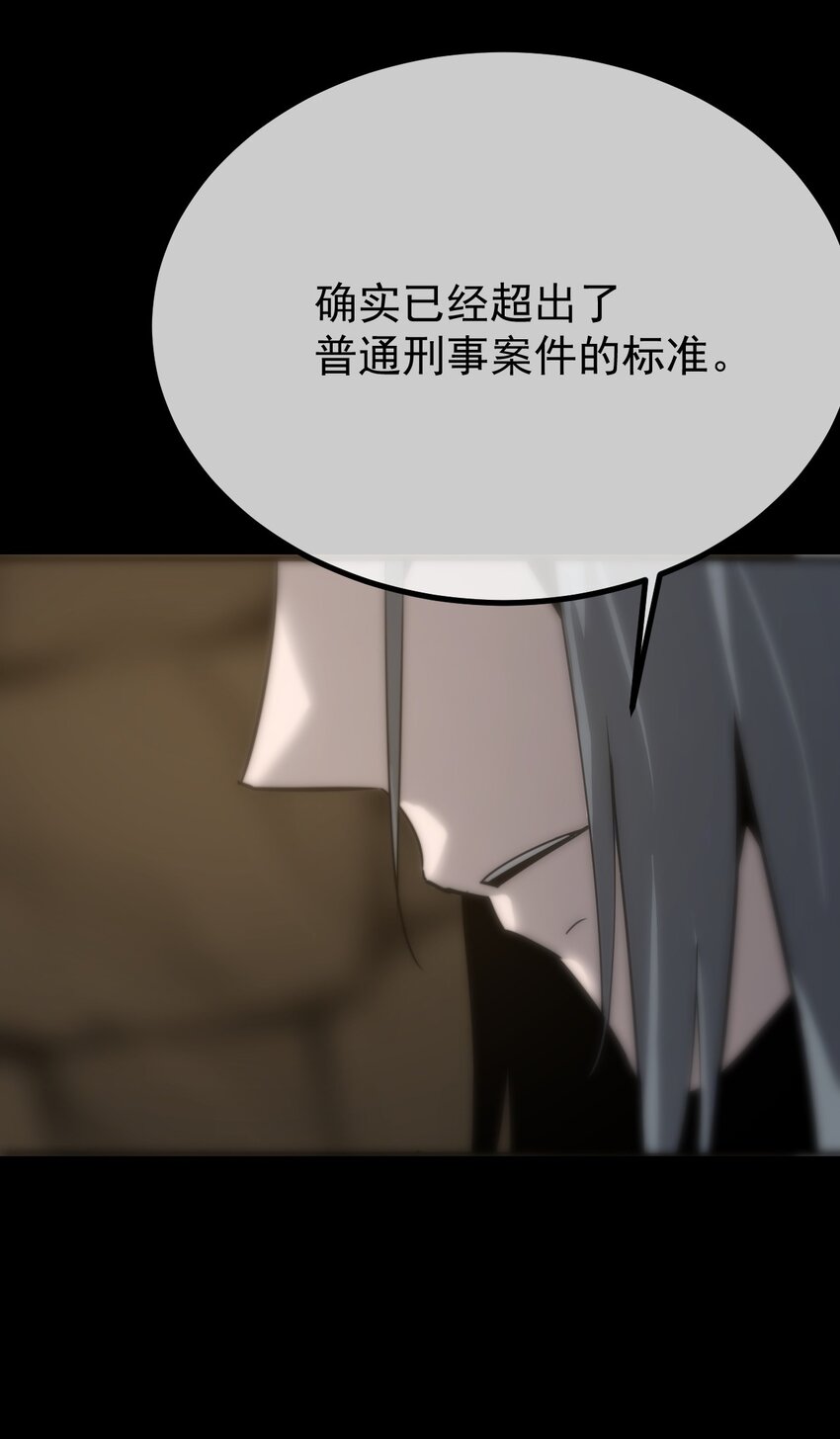 034 问情(1/2)-第35话