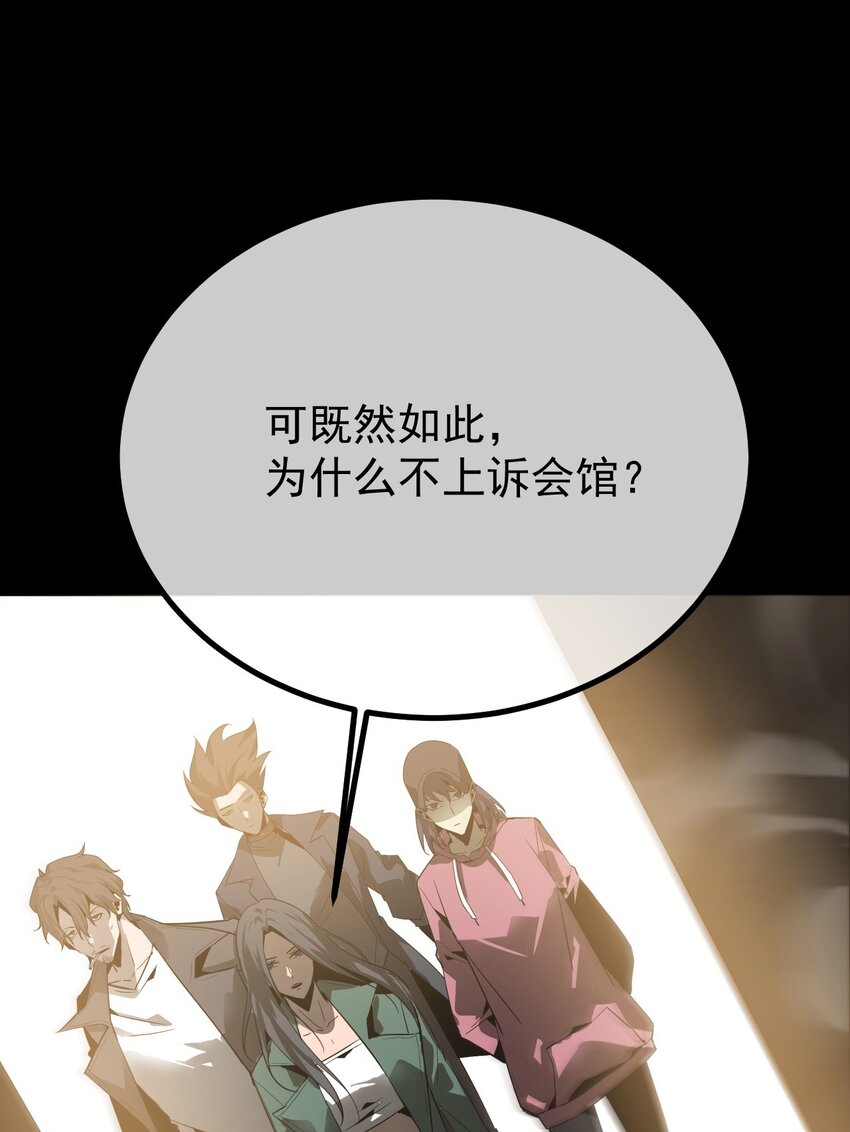 034 问情(1/2)-第35话