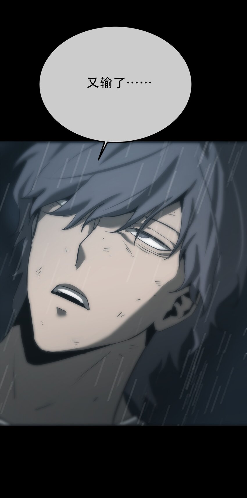 034 问情(1/2)-第35话