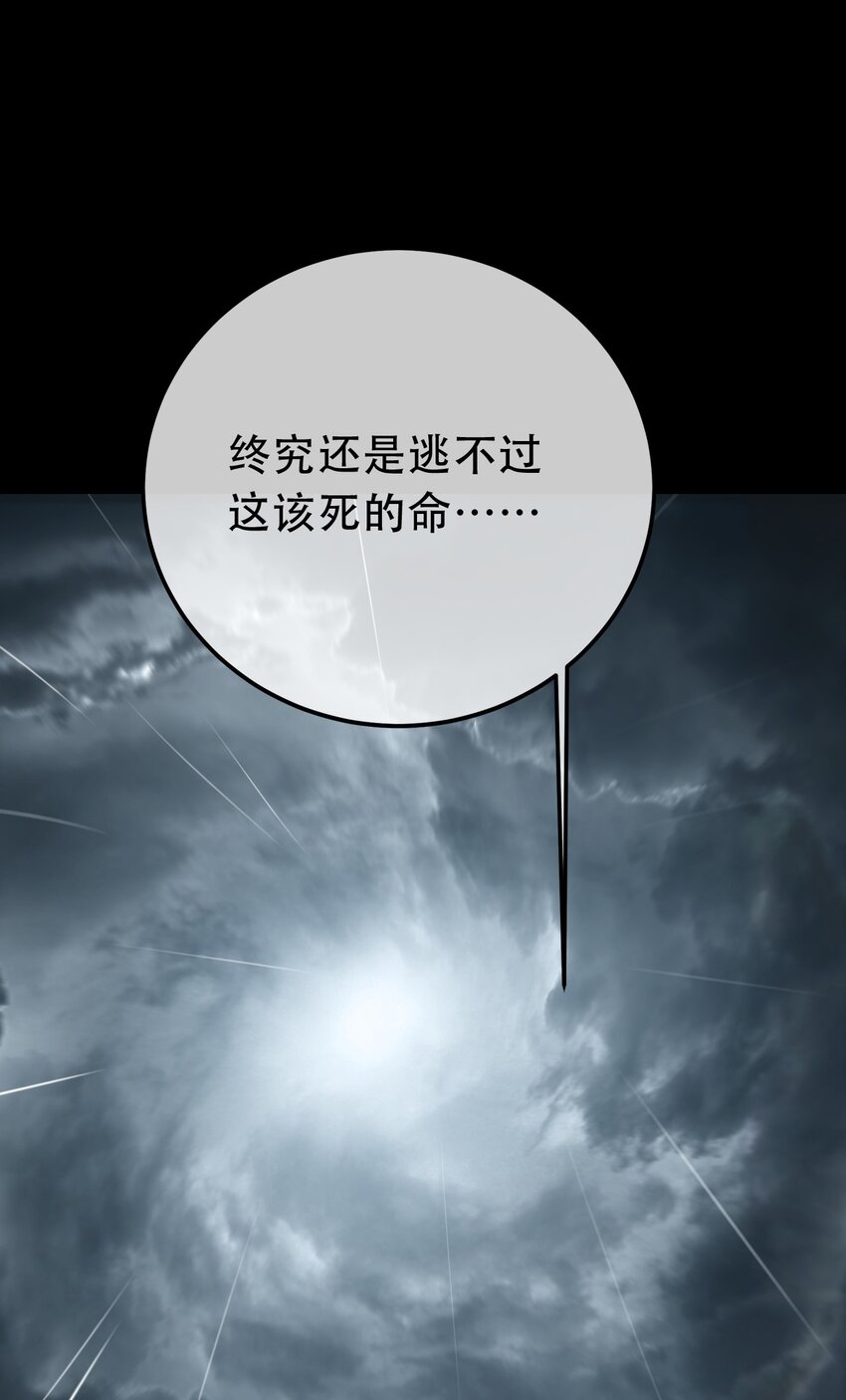 034 问情(1/2)-第35话