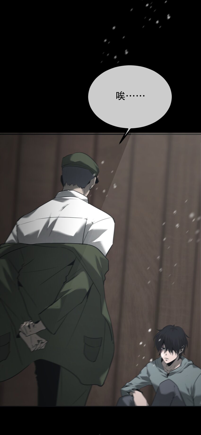 036 隐秘(1/2)-第37话