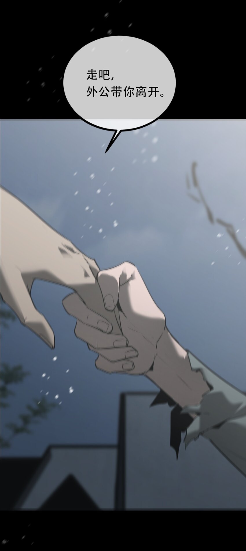 036 隐秘(1/2)-第37话