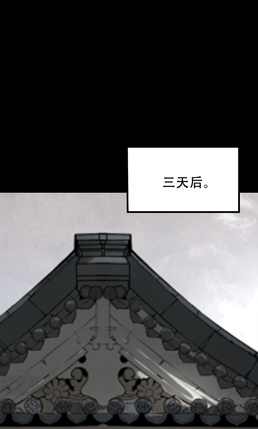 036 隐秘(1/2)-第37话