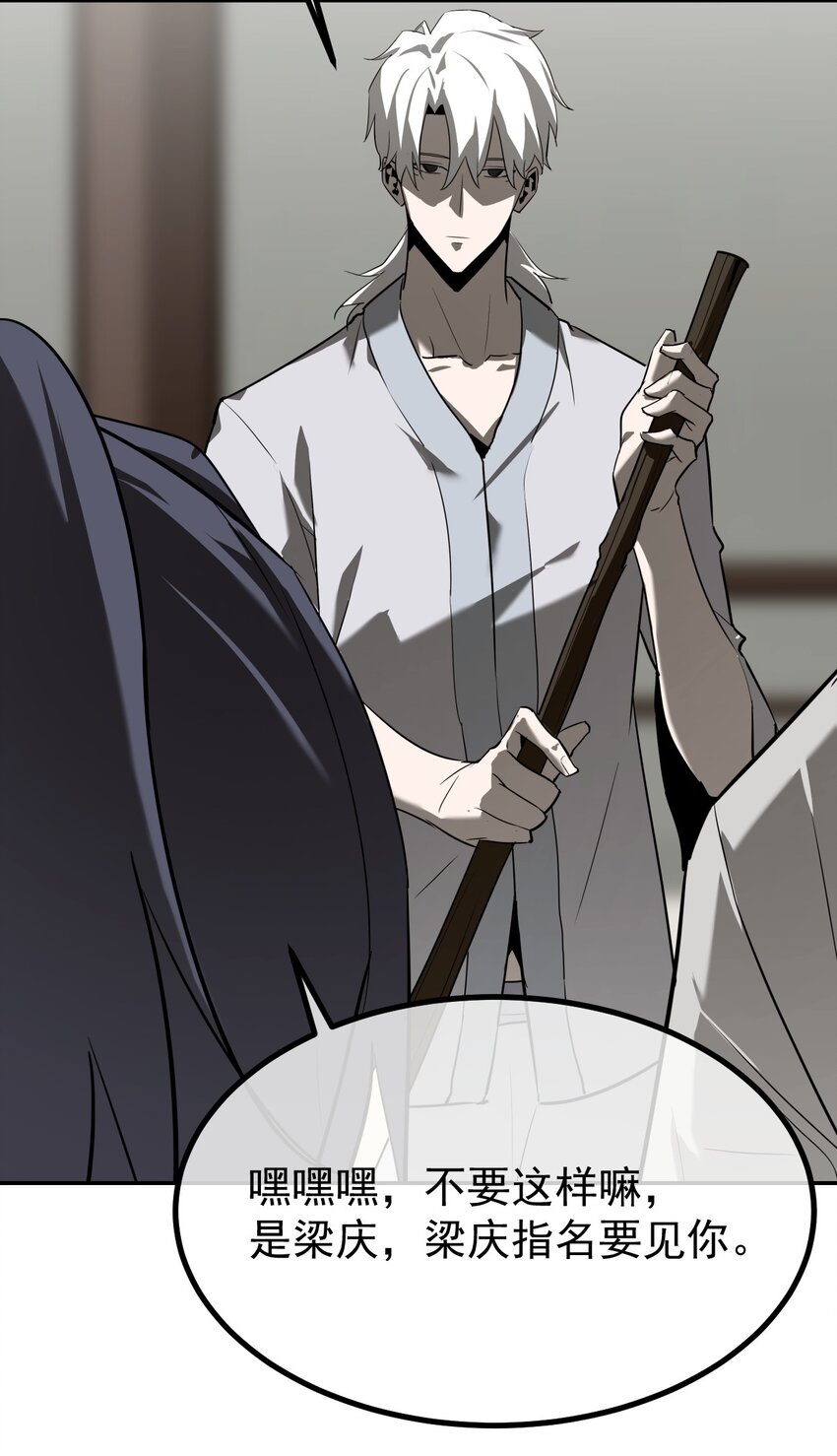 036 隐秘(1/2)-第37话