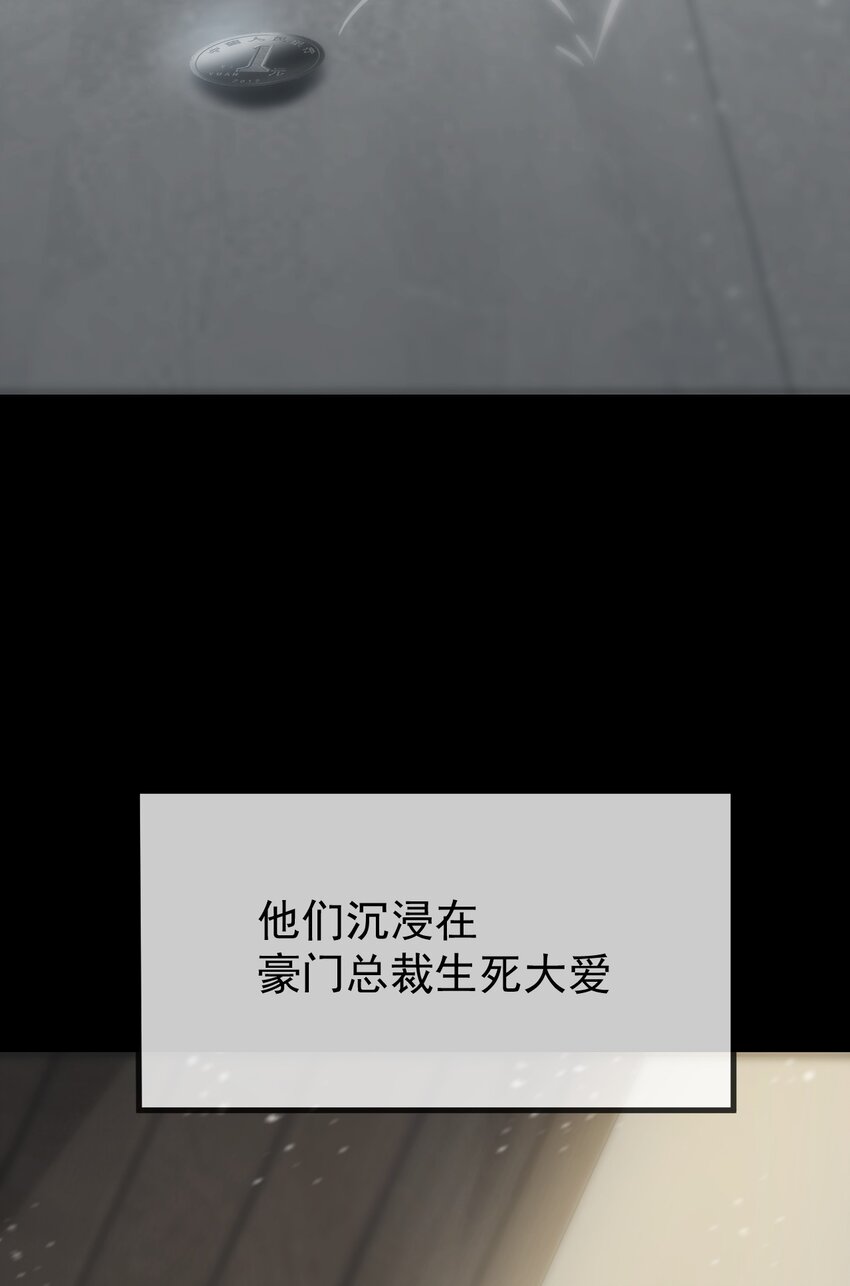 036 隐秘(1/2)-第37话