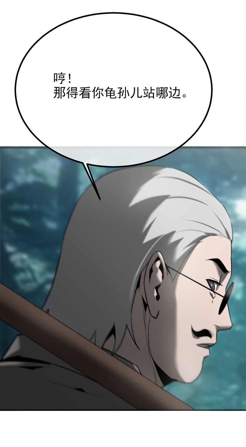 038 悬山寺(1/2)-第39话