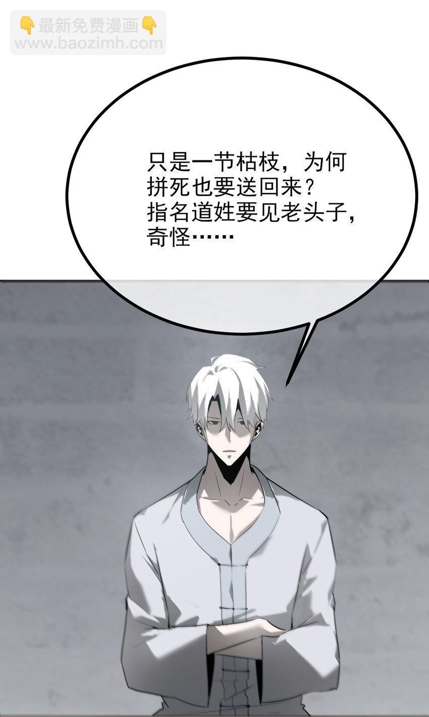 038 悬山寺(1/2)-第39话