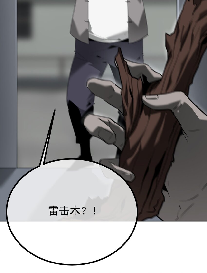 038 悬山寺(1/2)-第39话