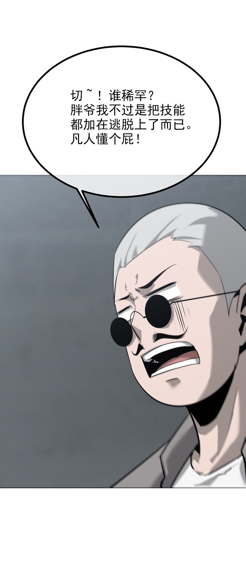 038 悬山寺(1/2)-第39话